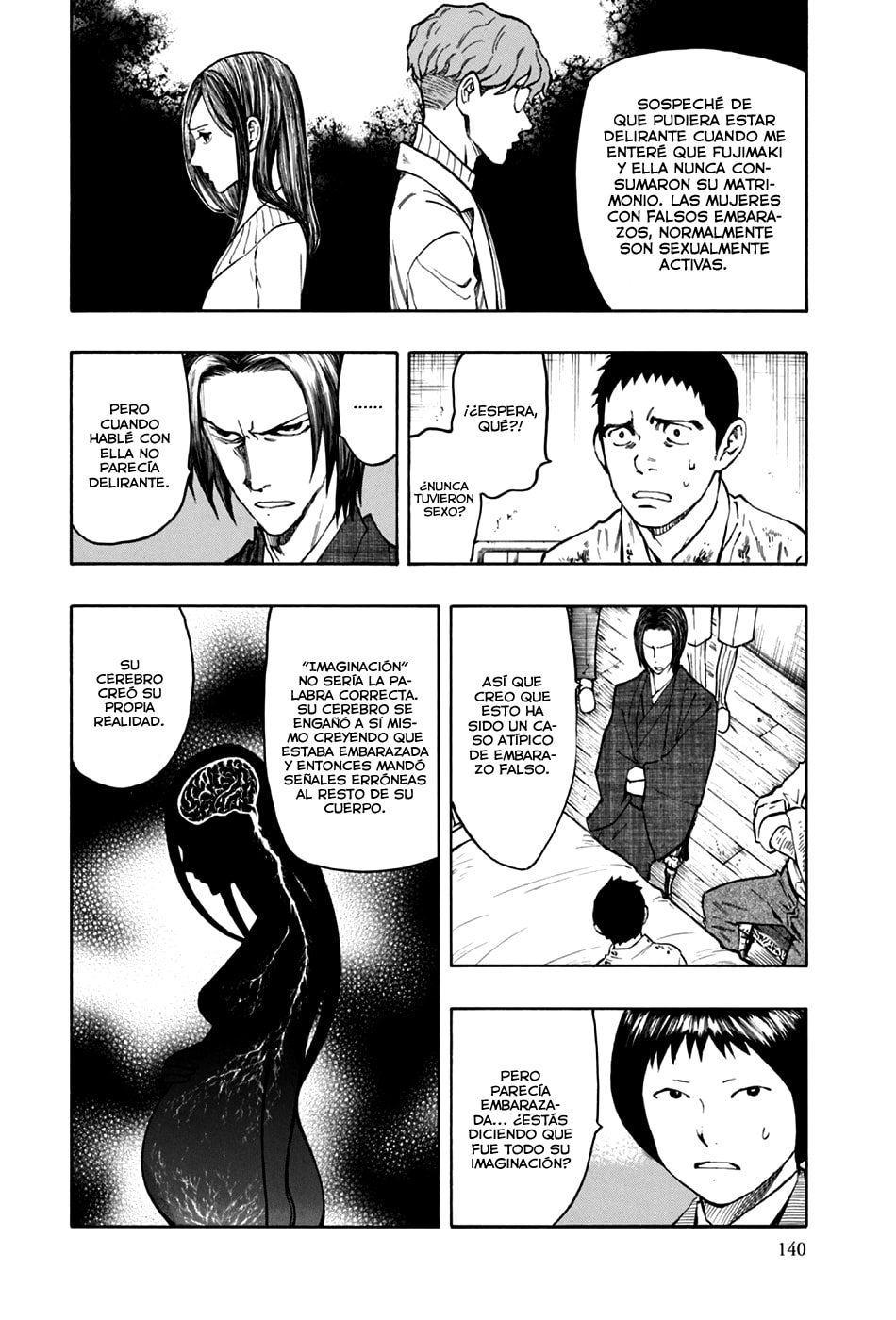 Read The Summer of the Ubume ES Manga Online