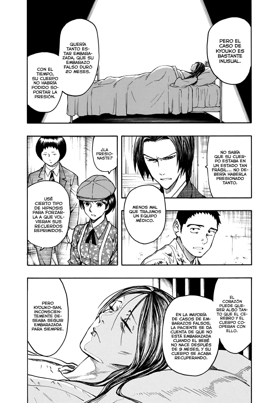 Read The Summer of the Ubume ES Manga Online