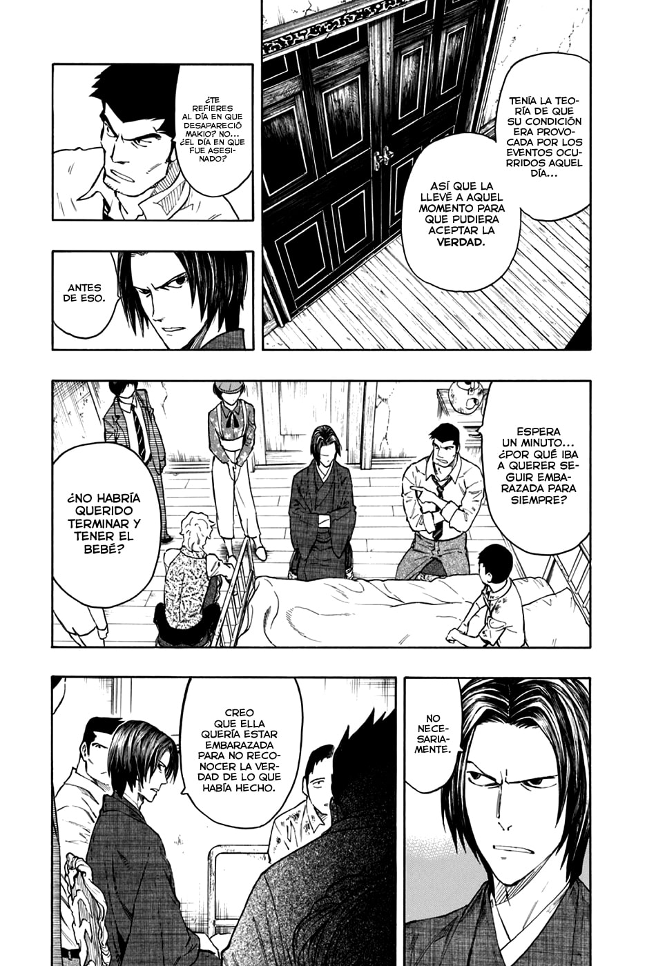 Read The Summer of the Ubume ES Manga Online