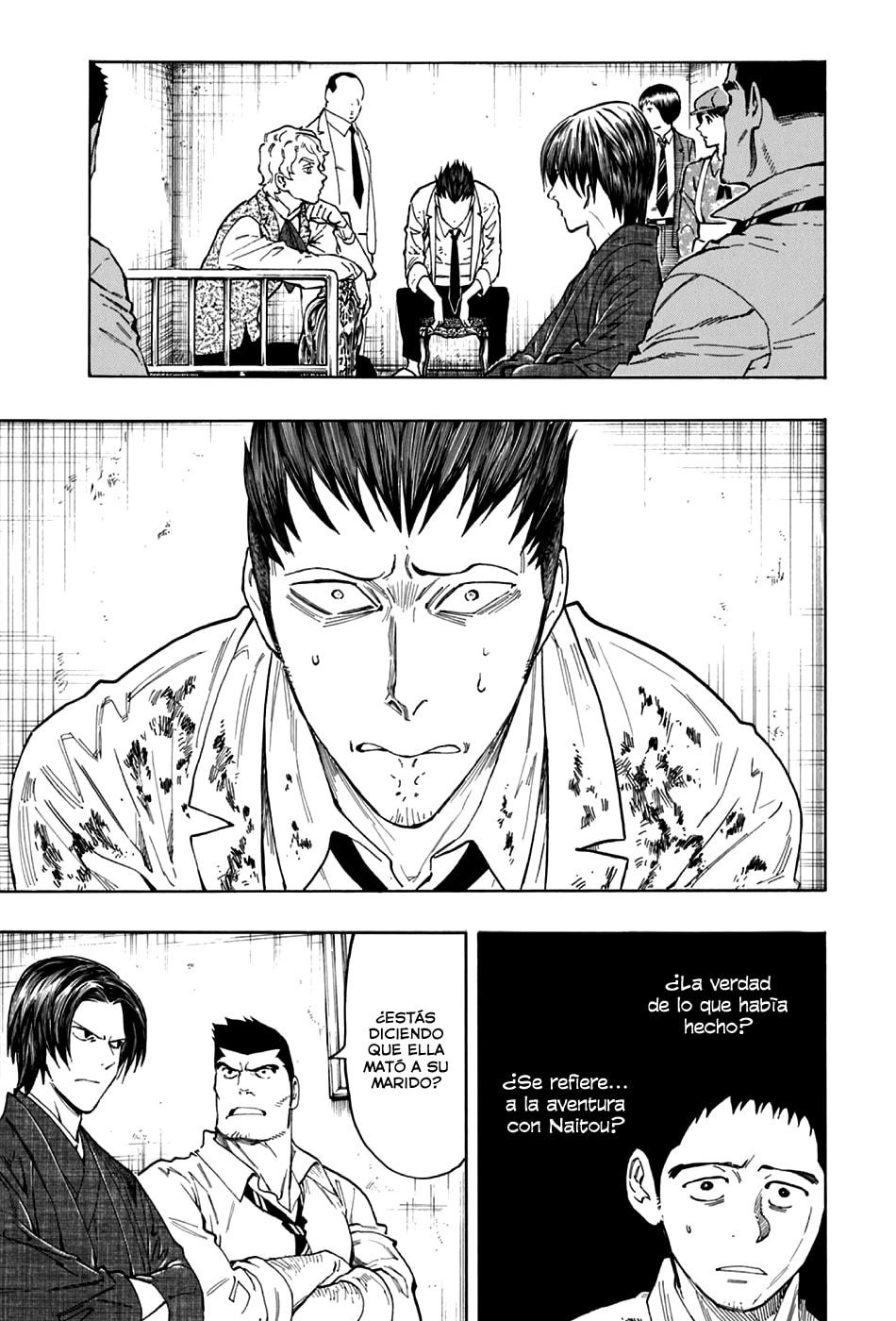 Read The Summer of the Ubume ES Manga Online