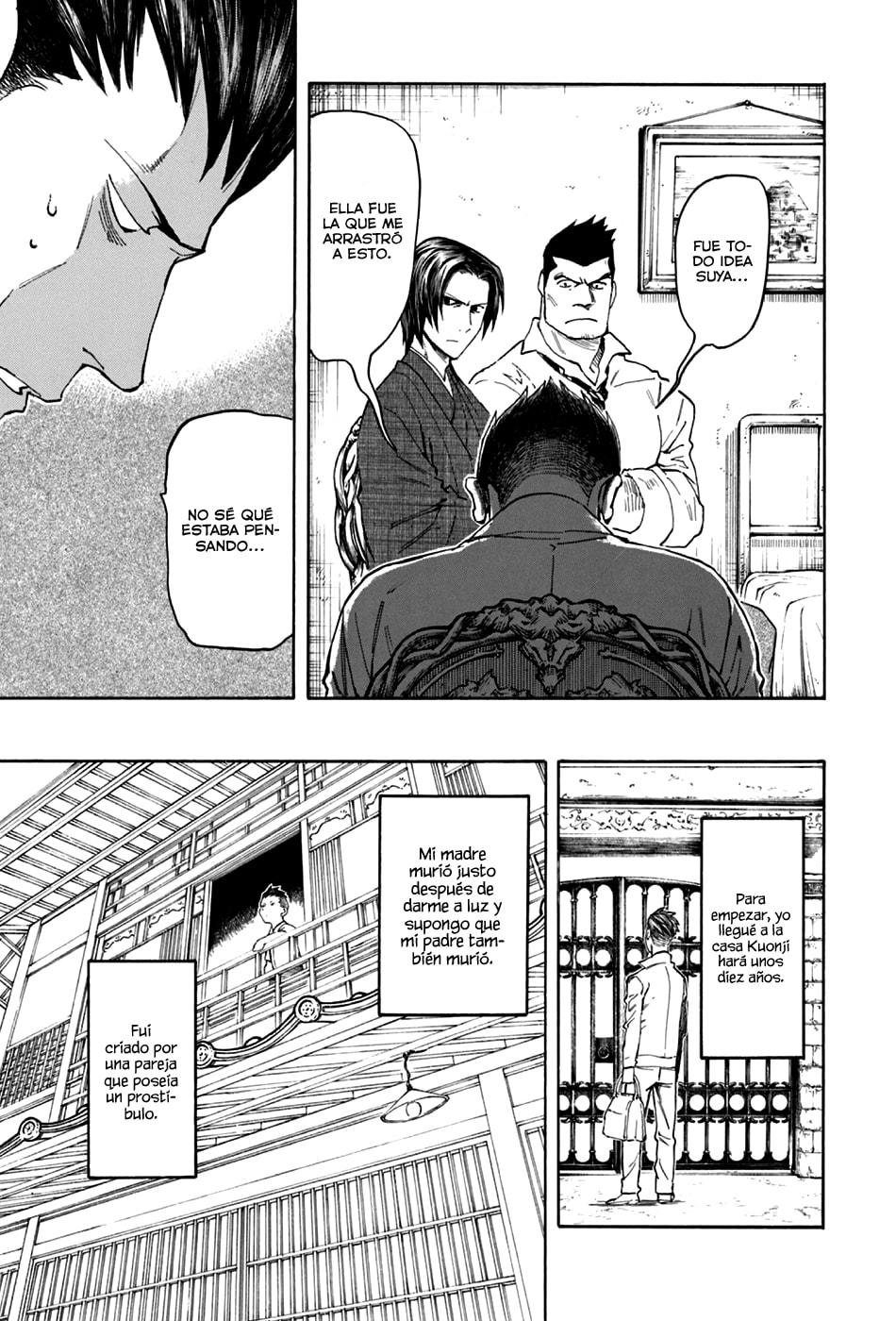 Read The Summer of the Ubume ES Manga Online