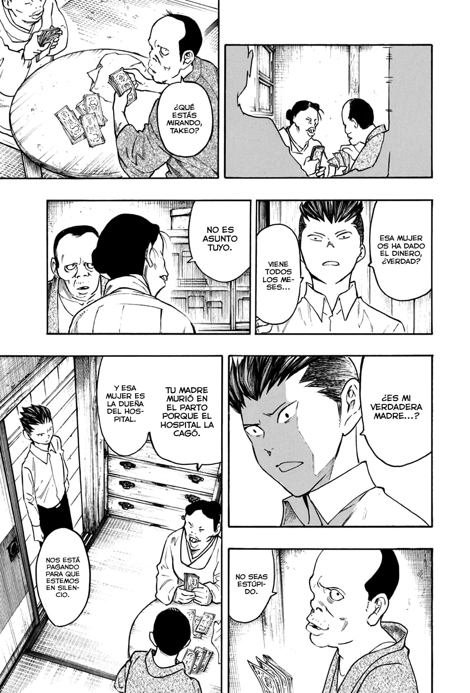 Read The Summer of the Ubume ES Manga Online