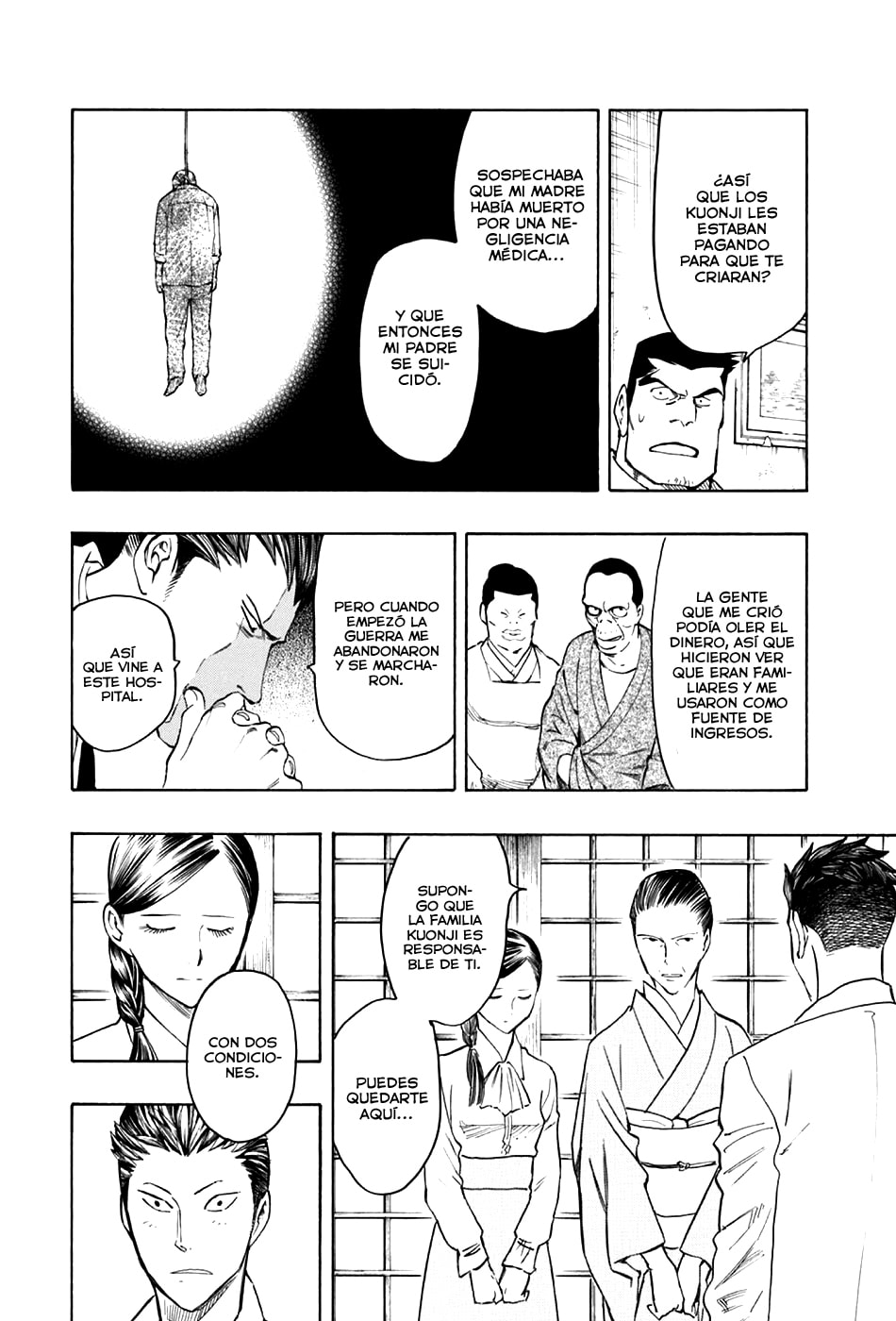 Read The Summer of the Ubume ES Manga Online