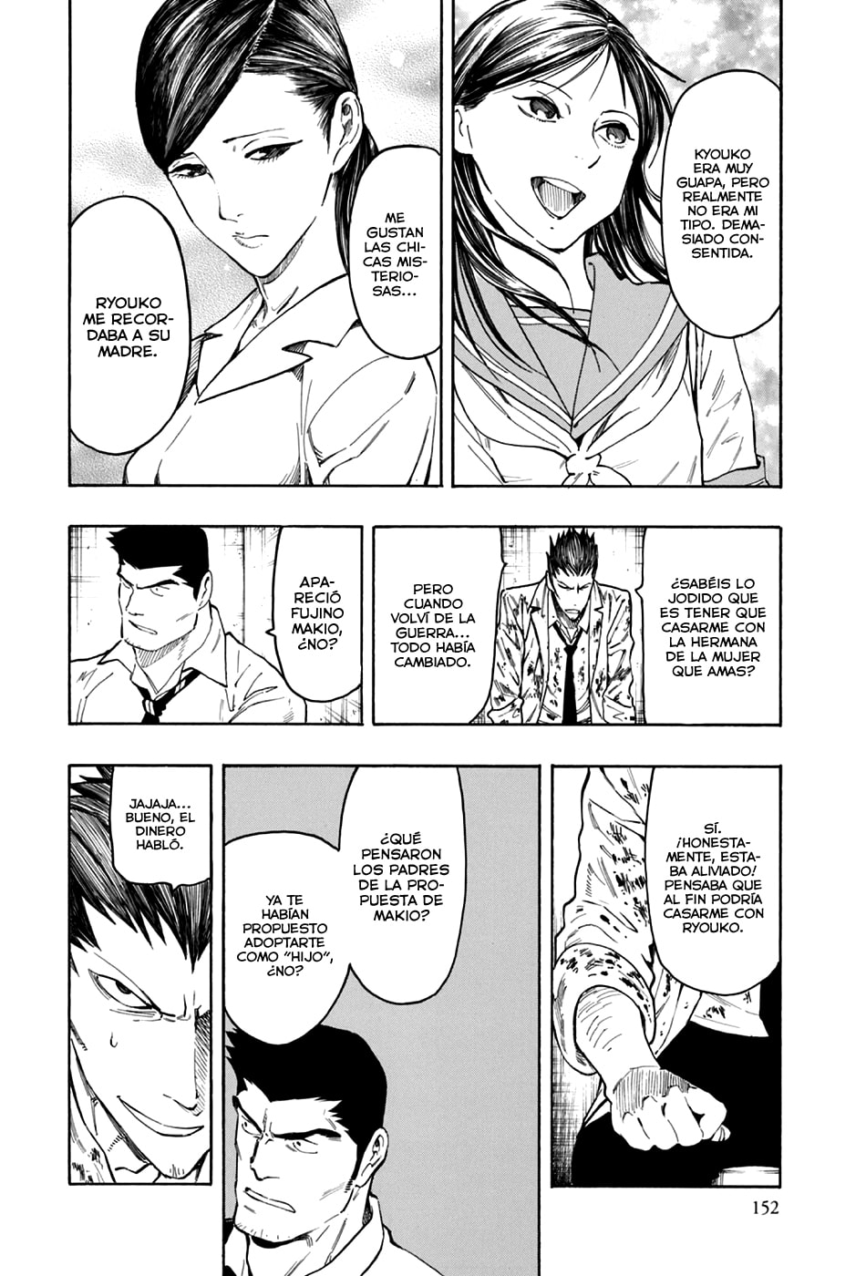 Read The Summer of the Ubume ES Manga Online