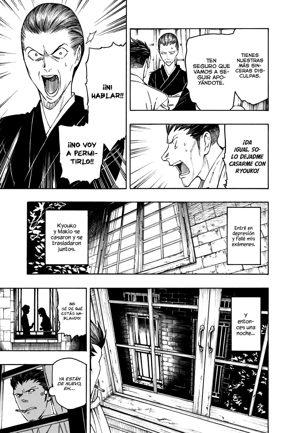 Read The Summer of the Ubume ES Manga Online