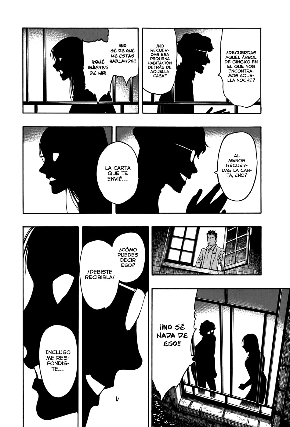 Read The Summer of the Ubume ES Manga Online