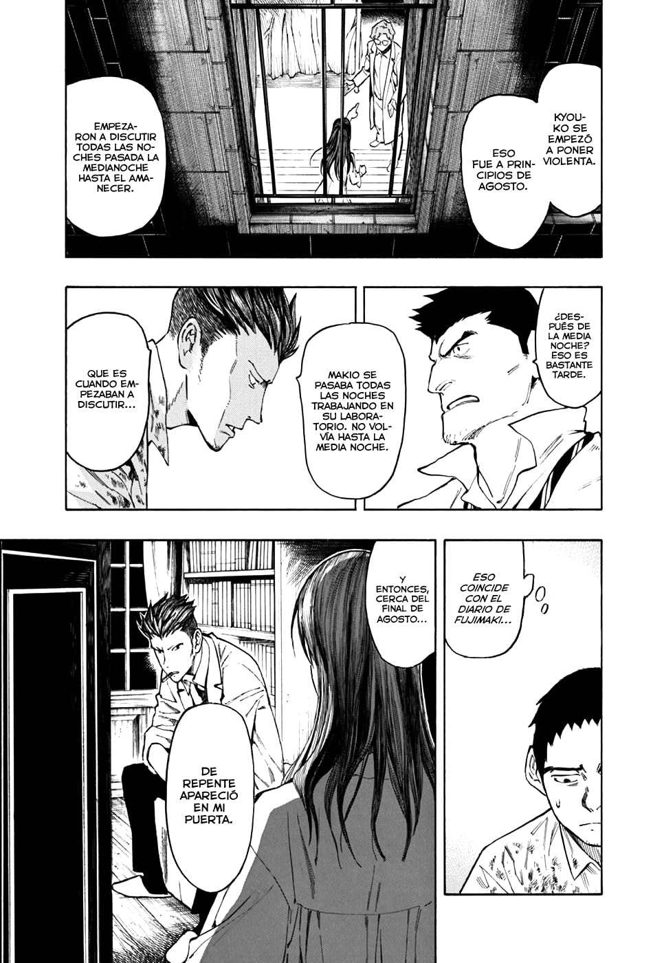 Read The Summer of the Ubume ES Manga Online