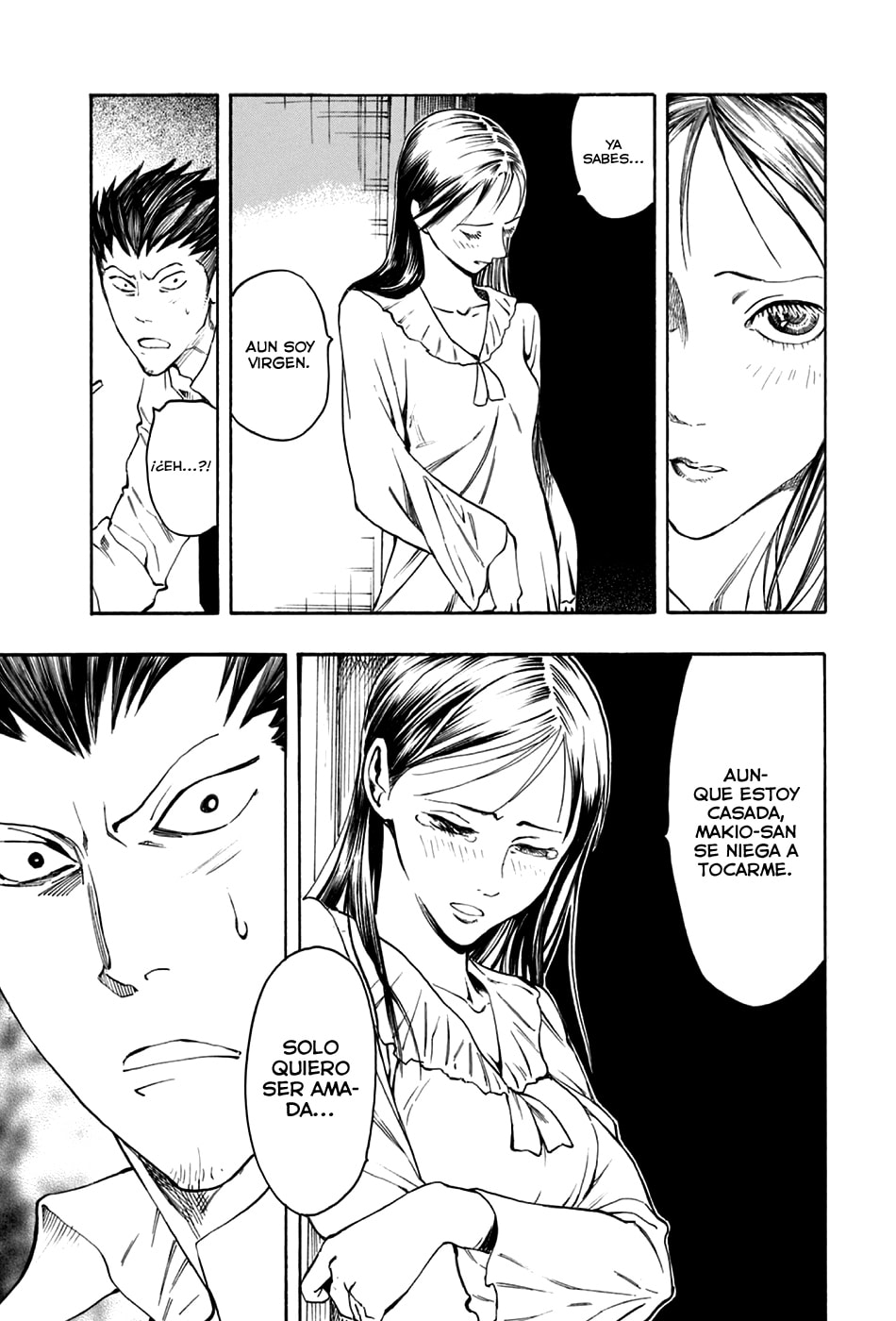 Read The Summer of the Ubume ES Manga Online