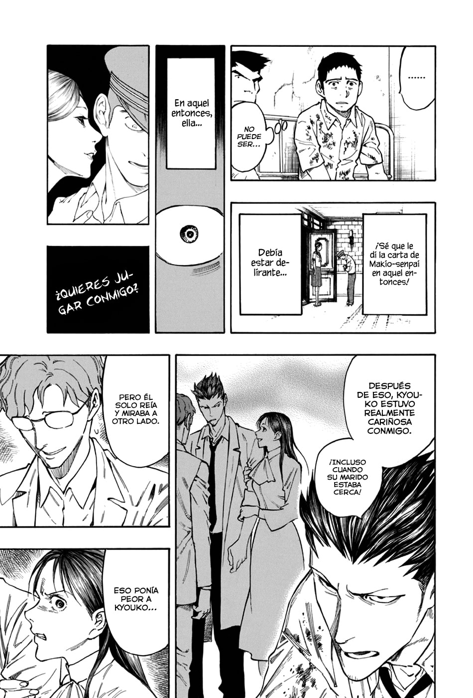 Read The Summer of the Ubume ES Manga Online