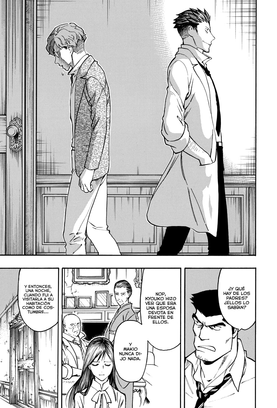 Read The Summer of the Ubume ES Manga Online