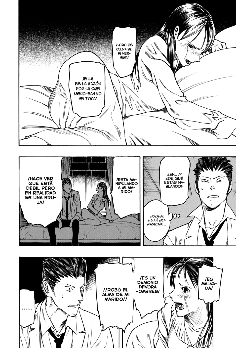 Read The Summer of the Ubume ES Manga Online