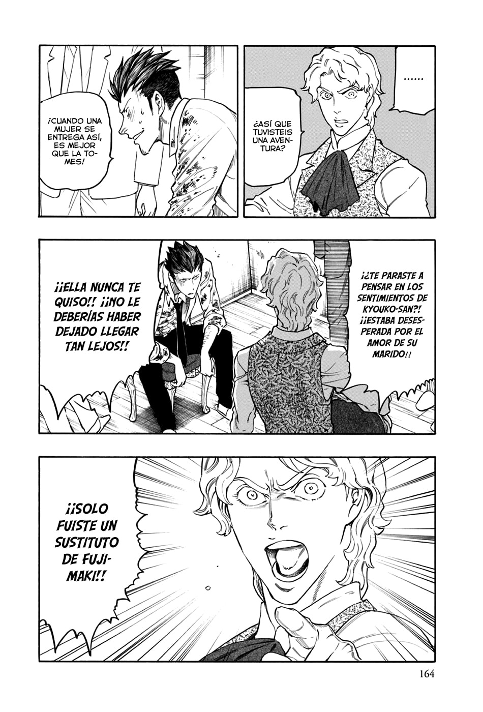 Read The Summer of the Ubume ES Manga Online