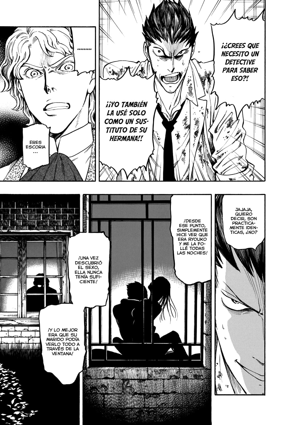 Read The Summer of the Ubume ES Manga Online