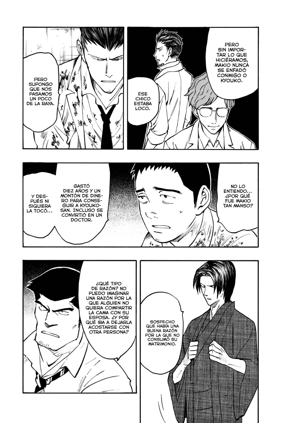 Read The Summer of the Ubume ES Manga Online