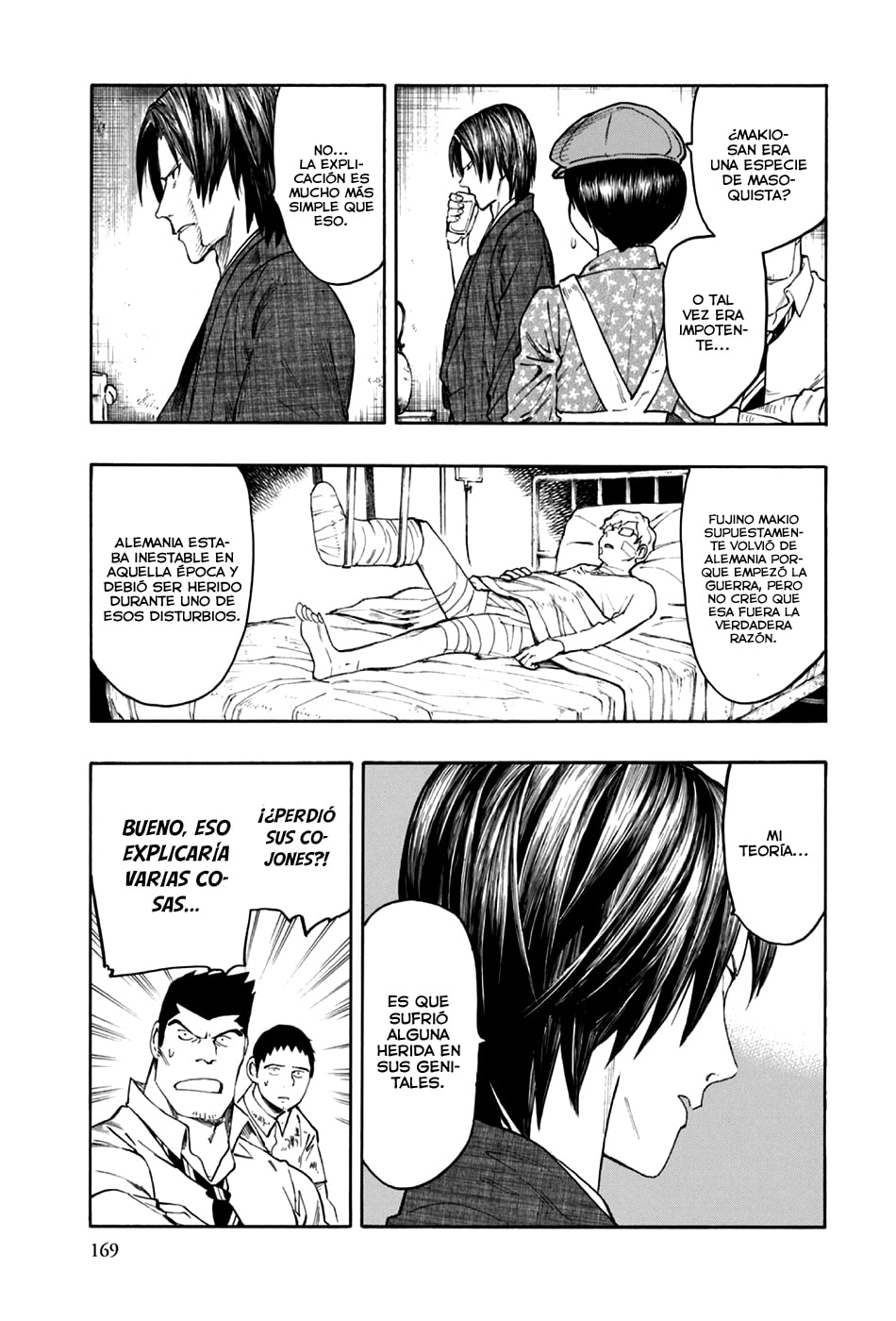 Read The Summer of the Ubume ES Manga Online