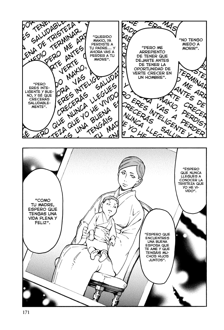 Read The Summer of the Ubume ES Manga Online