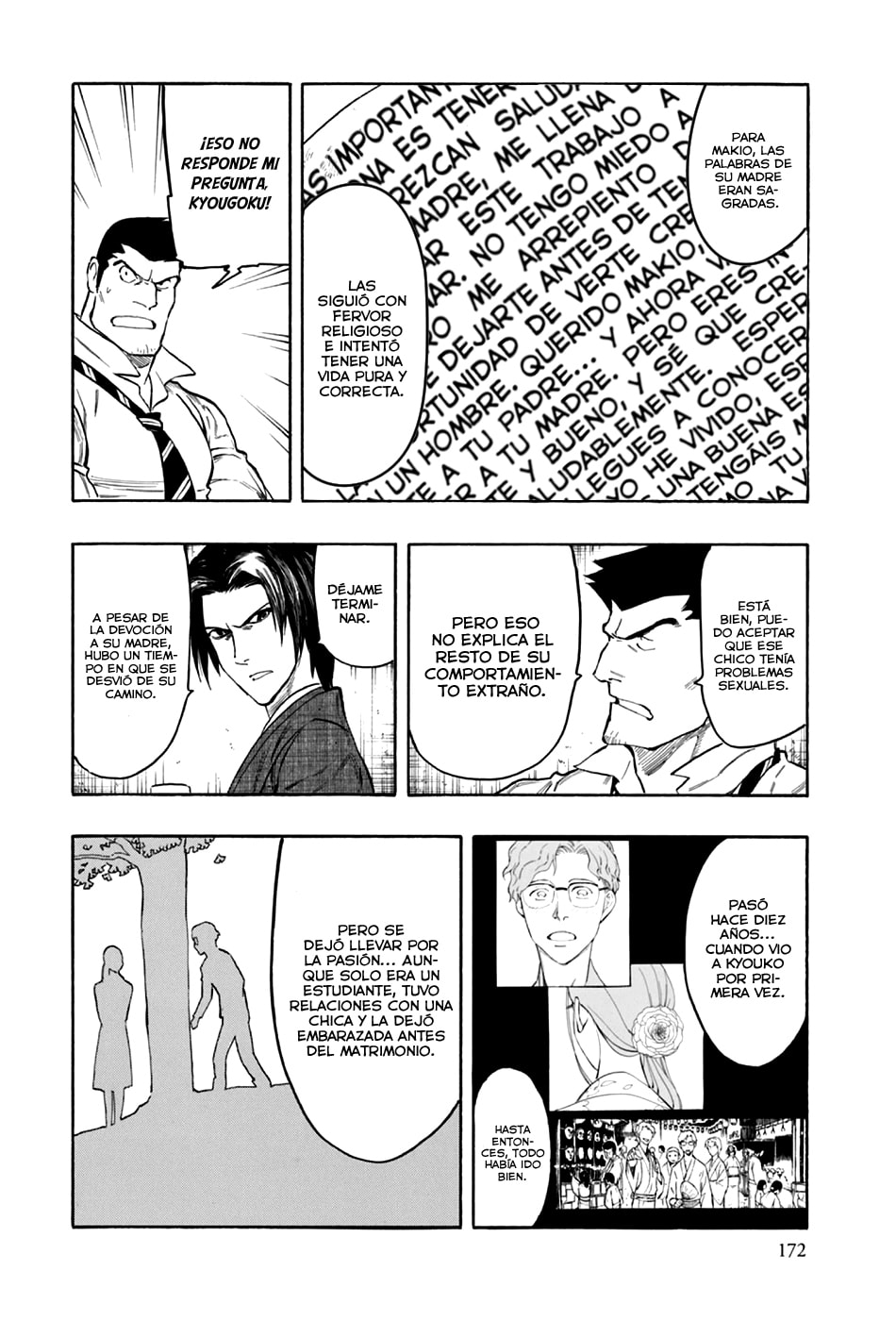 Read The Summer of the Ubume ES Manga Online