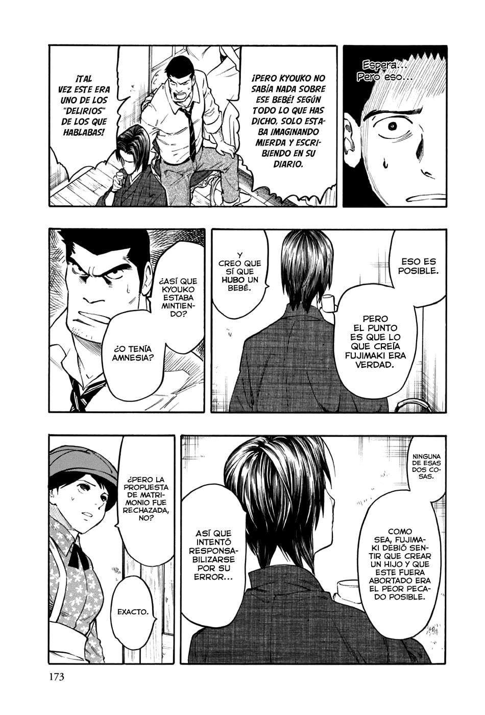 Read The Summer of the Ubume ES Manga Online