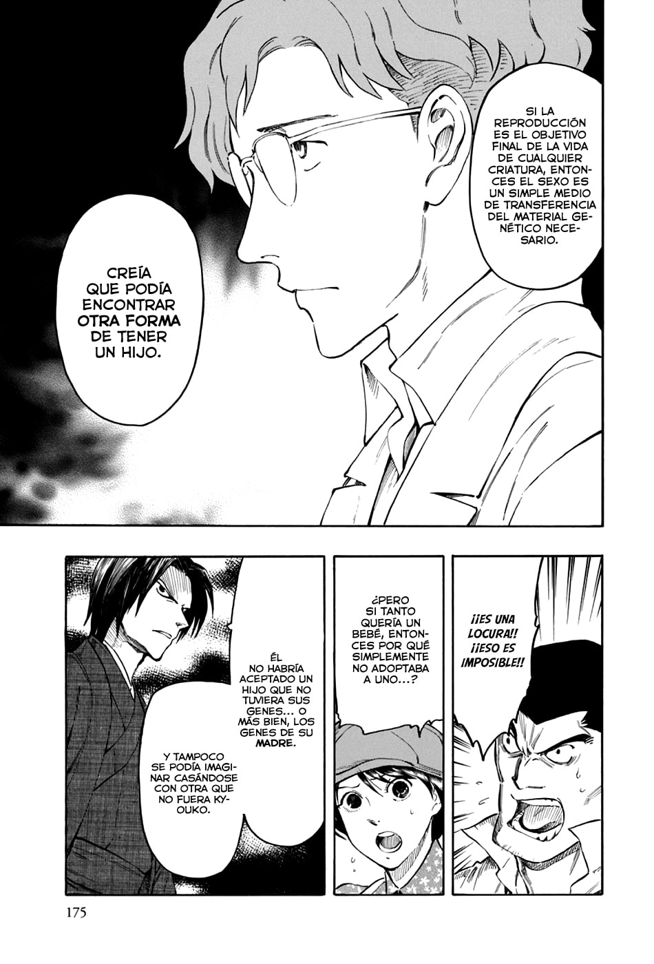 Read The Summer of the Ubume ES Manga Online