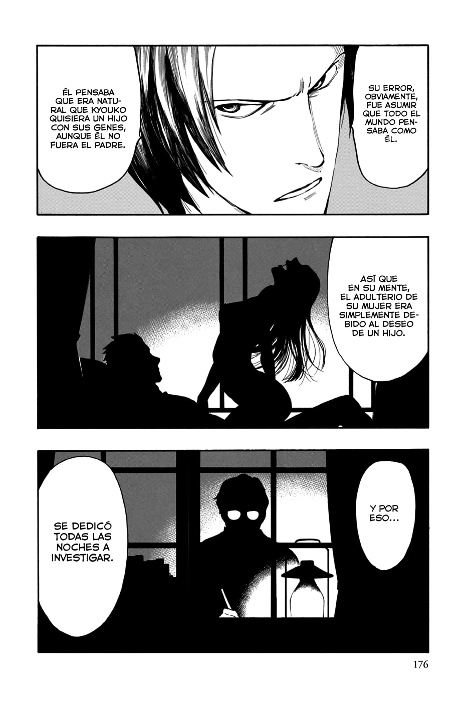 Read The Summer of the Ubume ES Manga Online