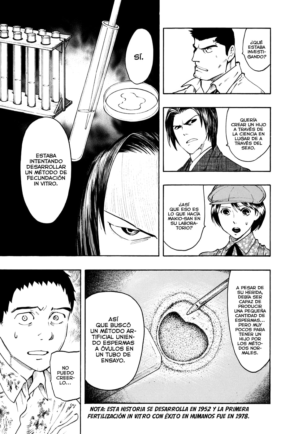 Read The Summer of the Ubume ES Manga Online