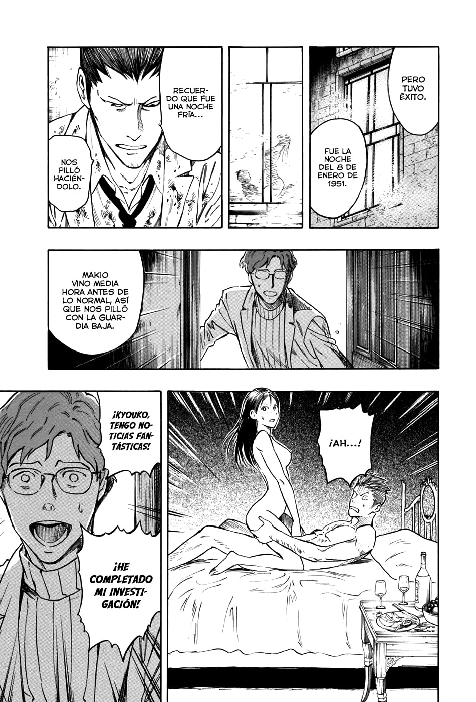 Read The Summer of the Ubume ES Manga Online