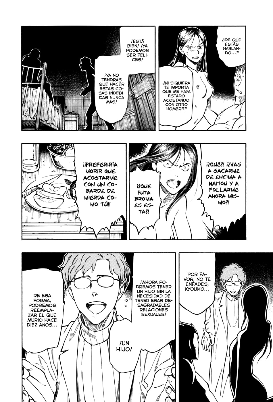 Read The Summer of the Ubume ES Manga Online