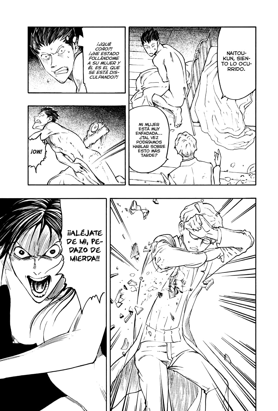 Read The Summer of the Ubume ES Manga Online