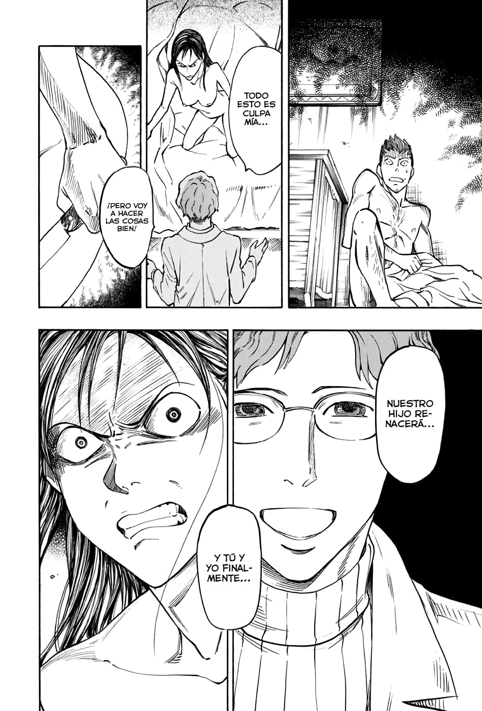 Read The Summer of the Ubume ES Manga Online