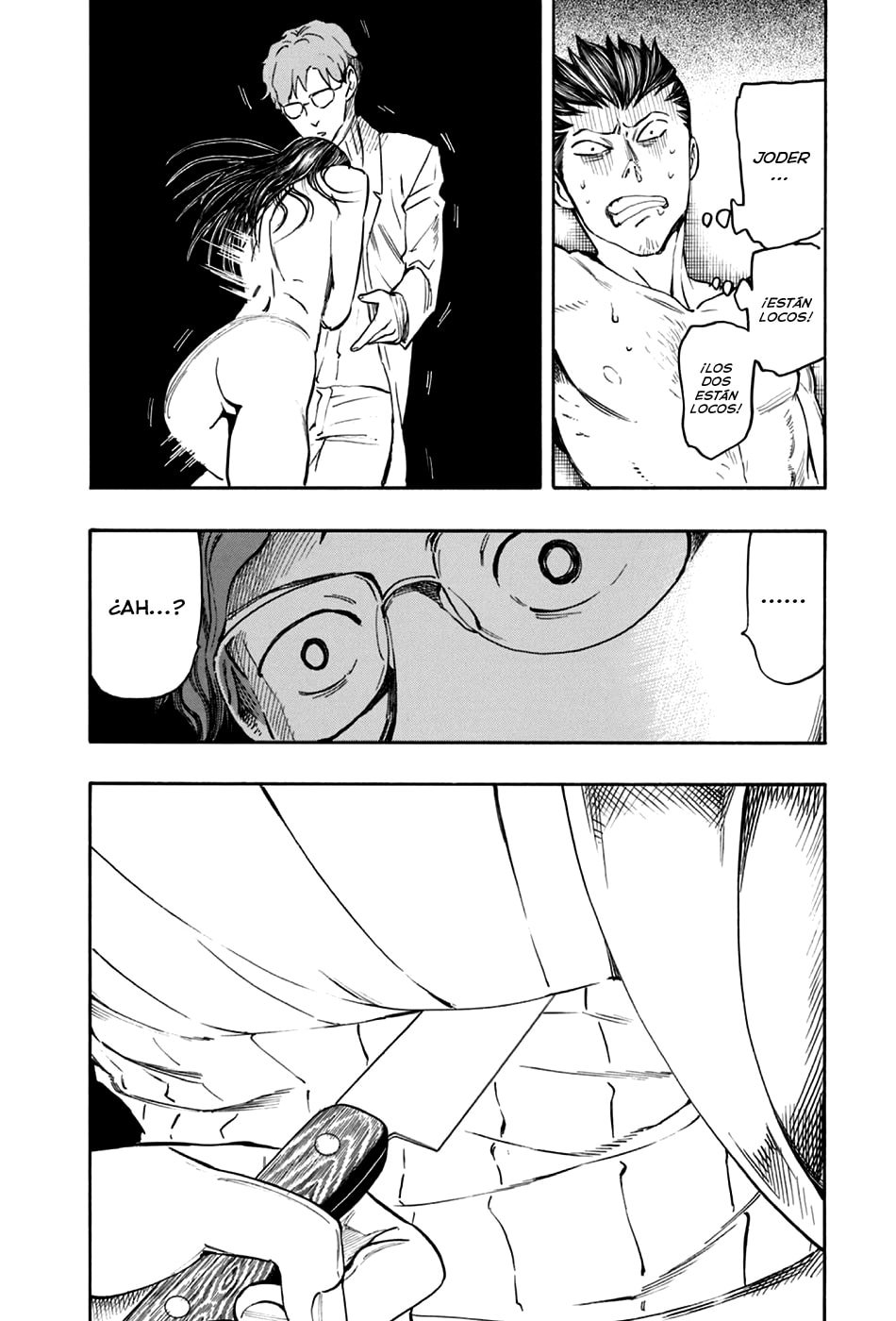 Read The Summer of the Ubume ES Manga Online