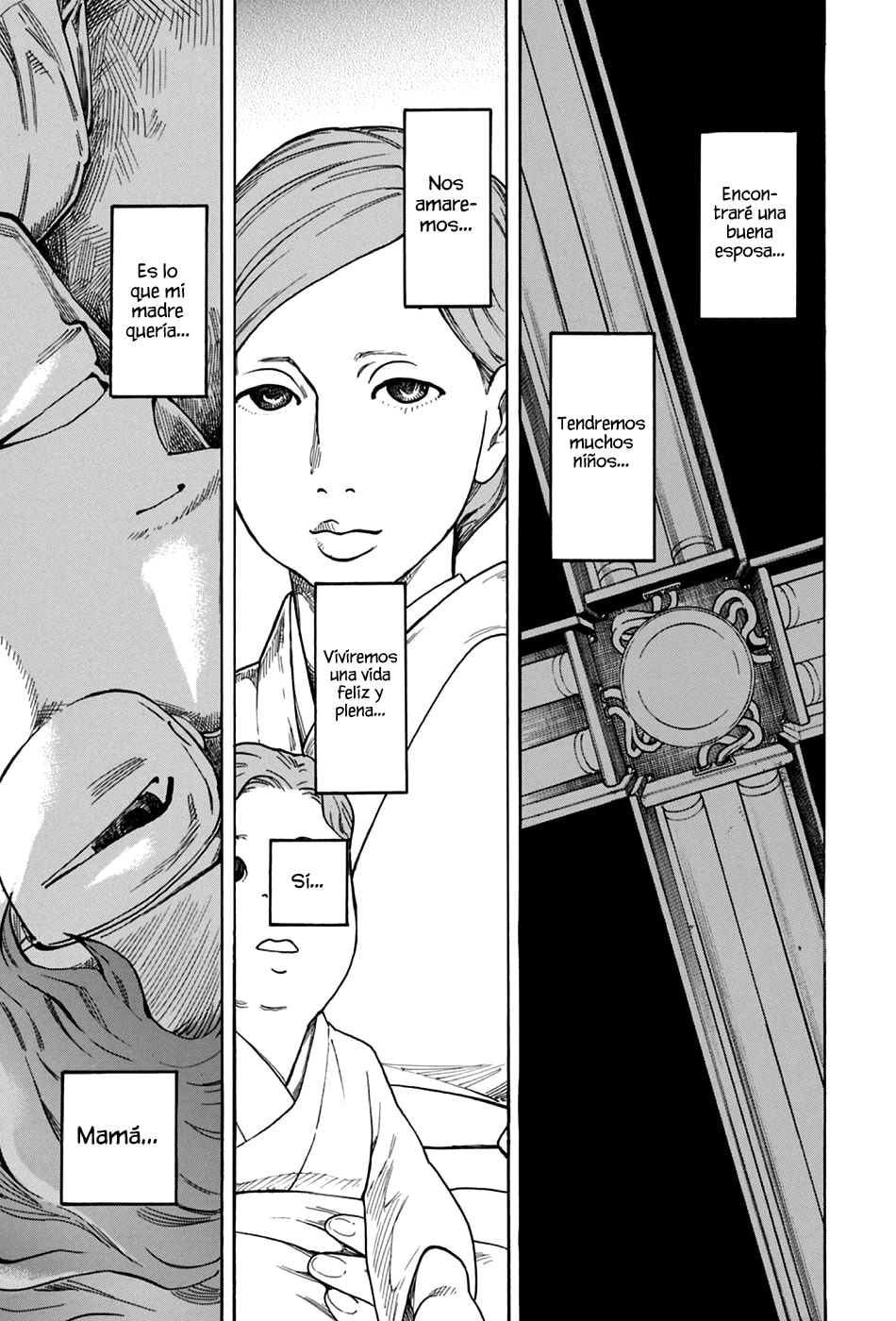 Read The Summer of the Ubume ES Manga Online