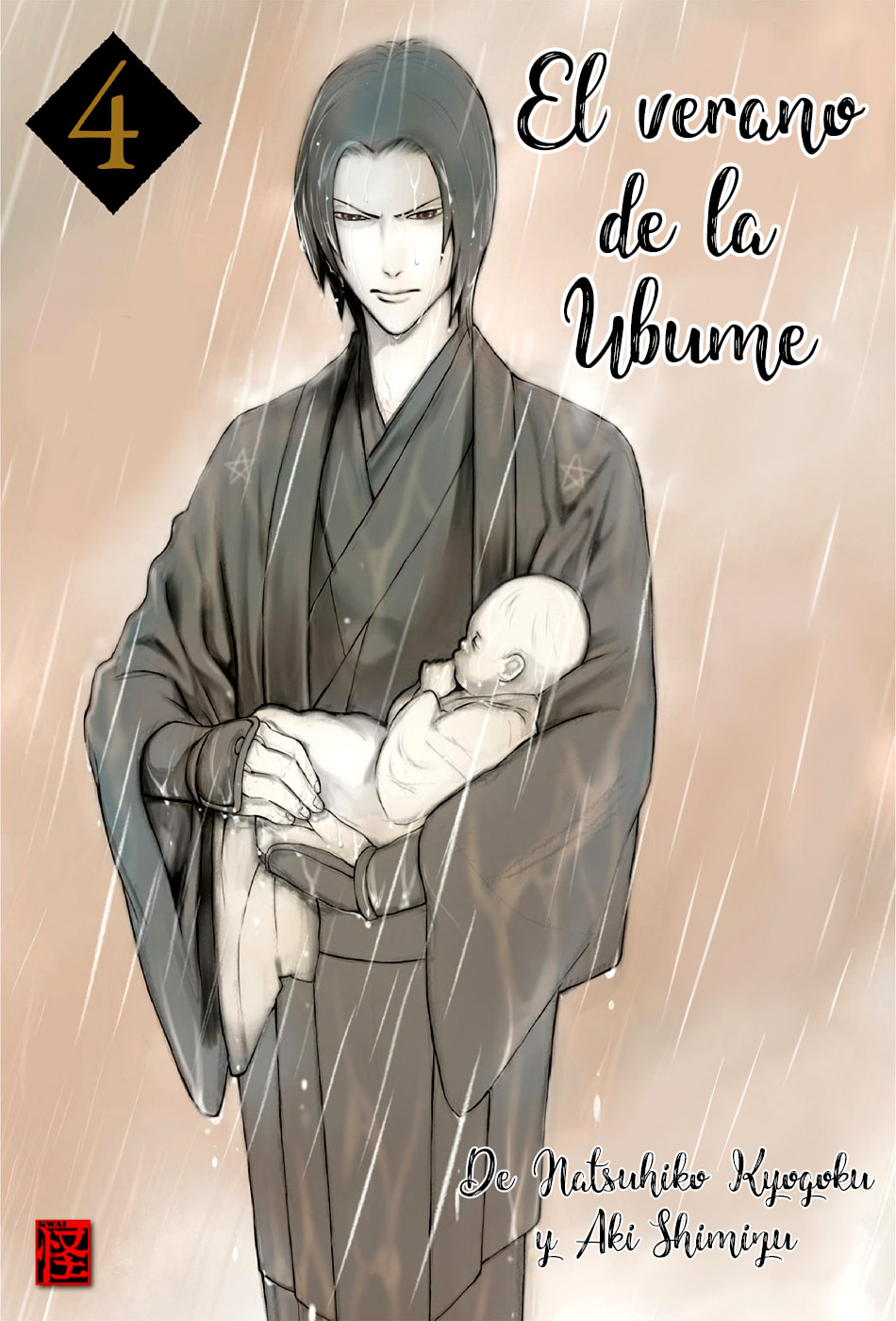 Read The Summer of the Ubume ES Manga Online