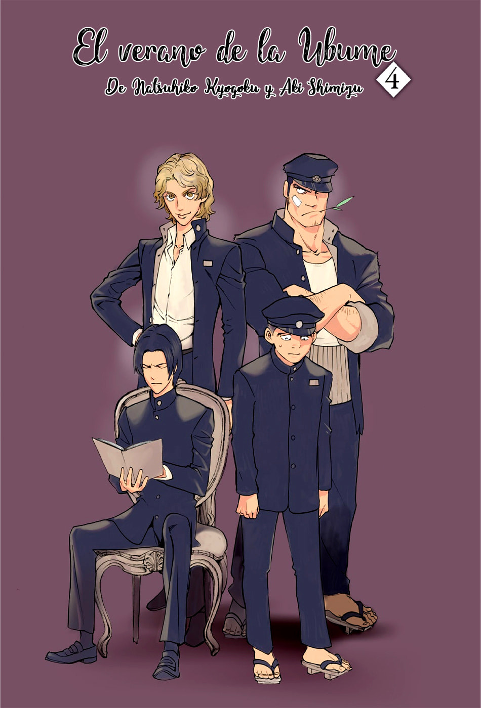 Read The Summer of the Ubume ES Manga Online