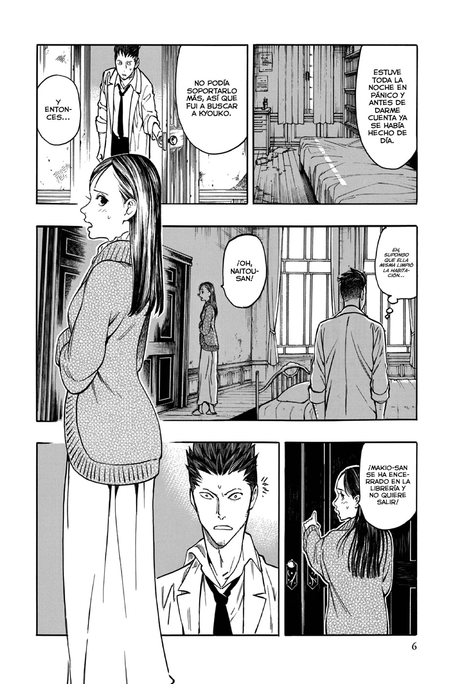 Read The Summer of the Ubume ES Manga Online