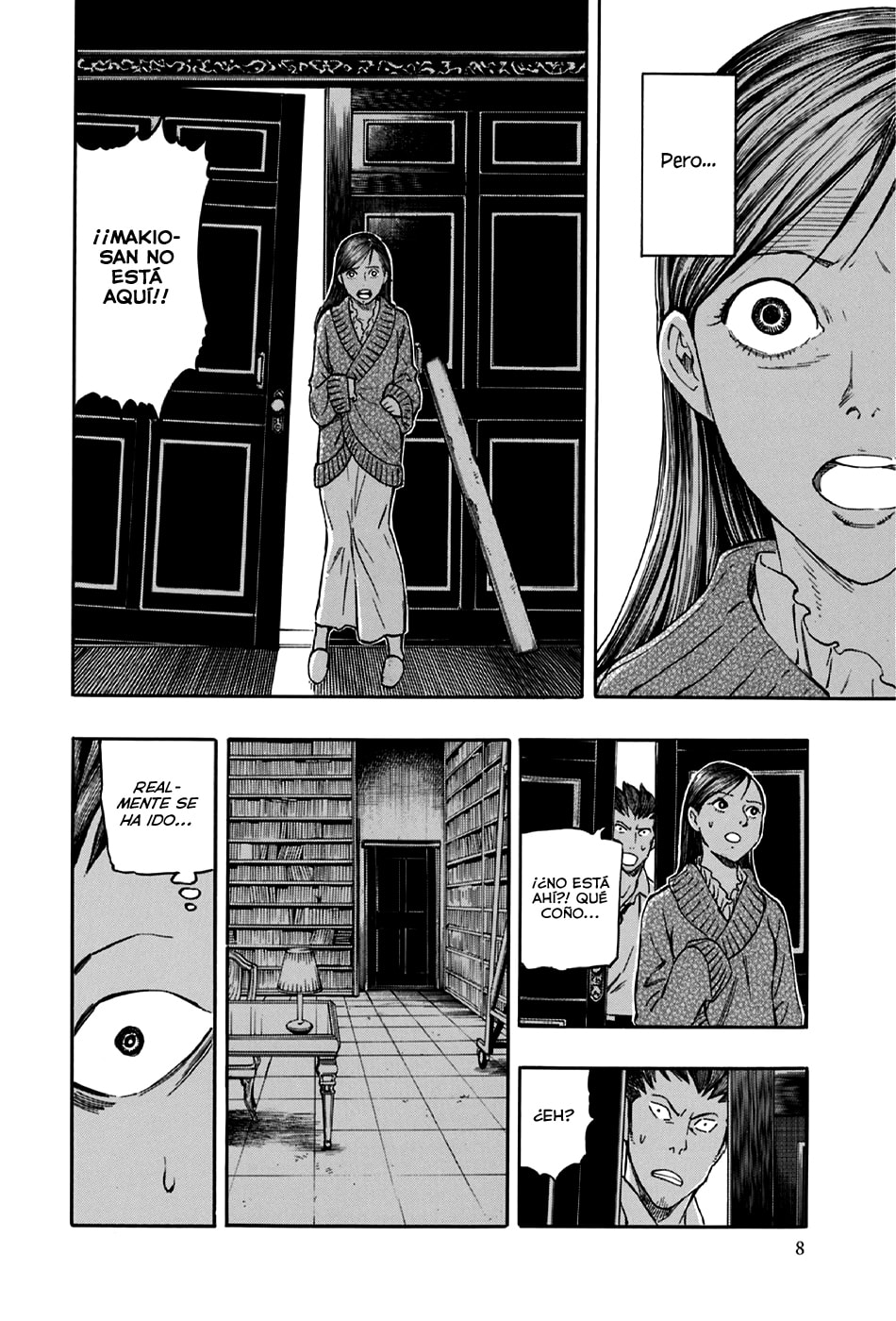 Read The Summer of the Ubume ES Manga Online