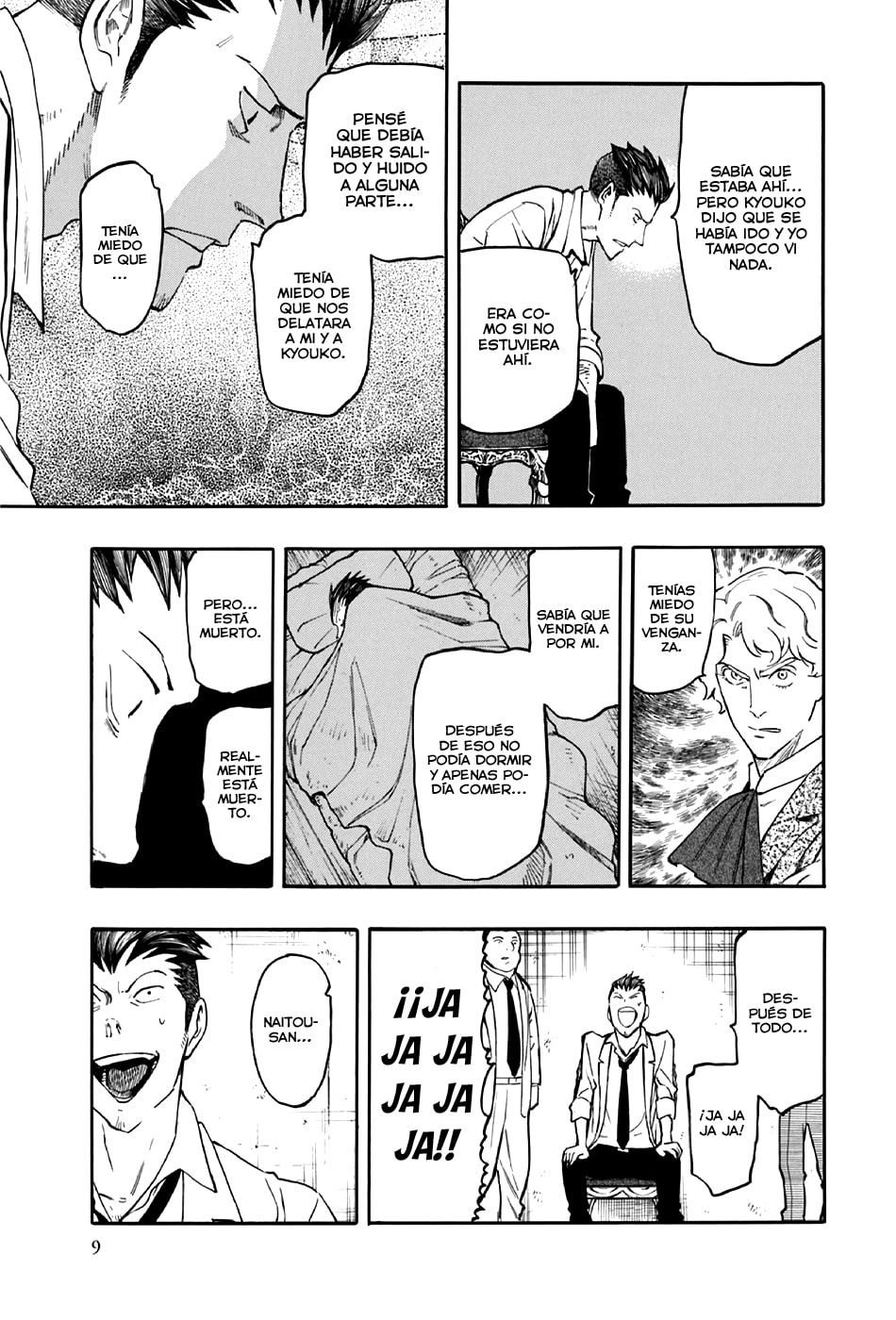 Read The Summer of the Ubume ES Manga Online