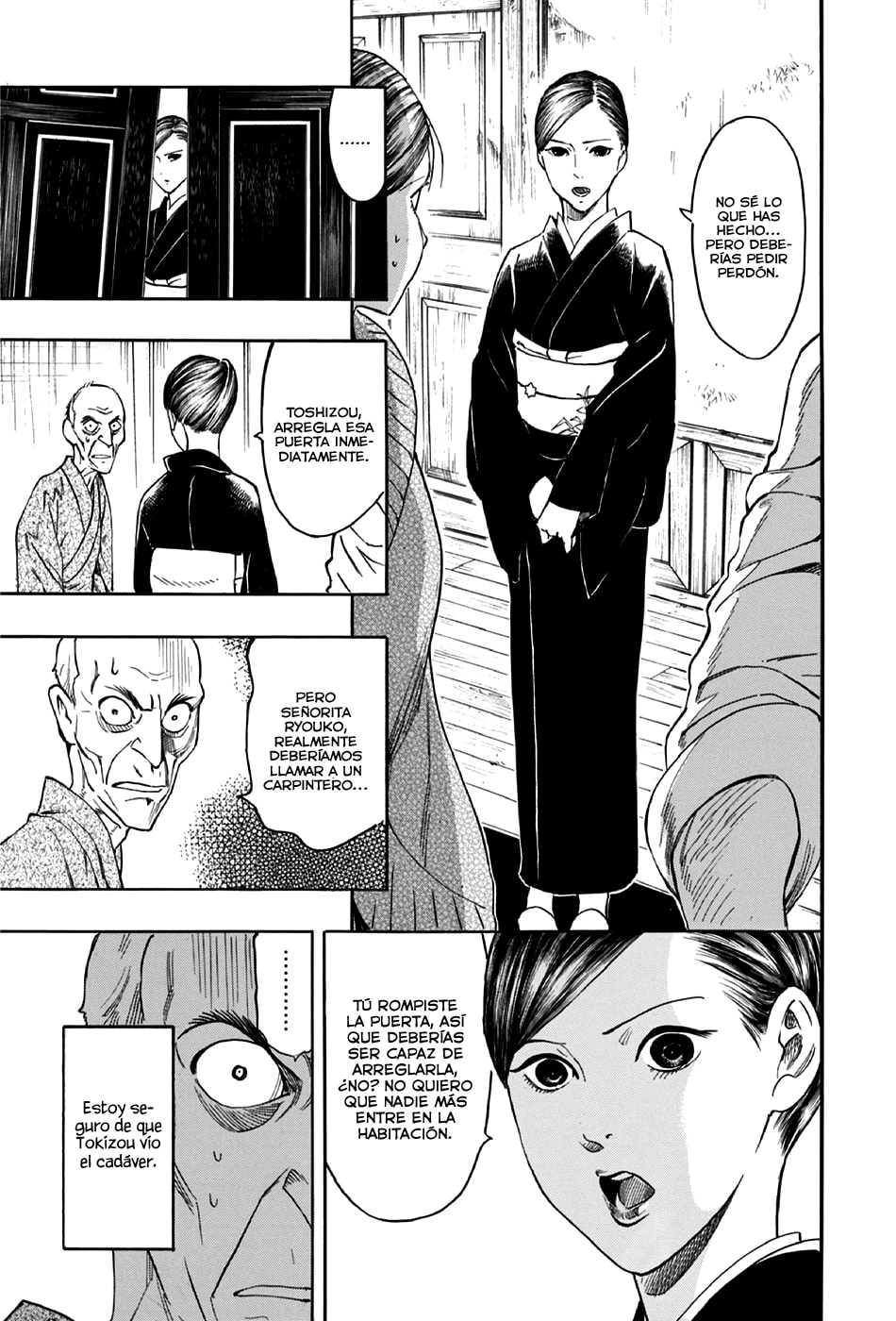 Read The Summer of the Ubume ES Manga Online