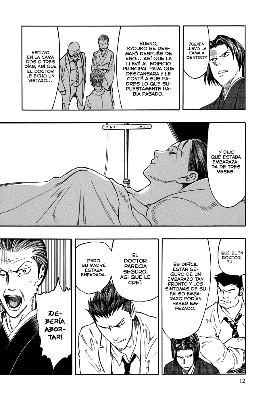 Read The Summer of the Ubume ES Manga Online