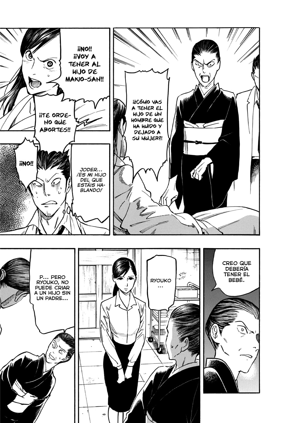 Read The Summer of the Ubume ES Manga Online