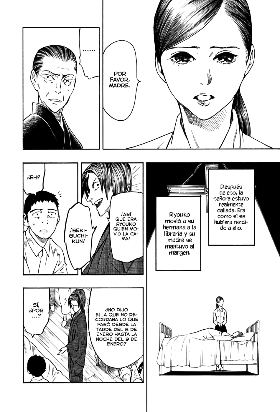 Read The Summer of the Ubume ES Manga Online