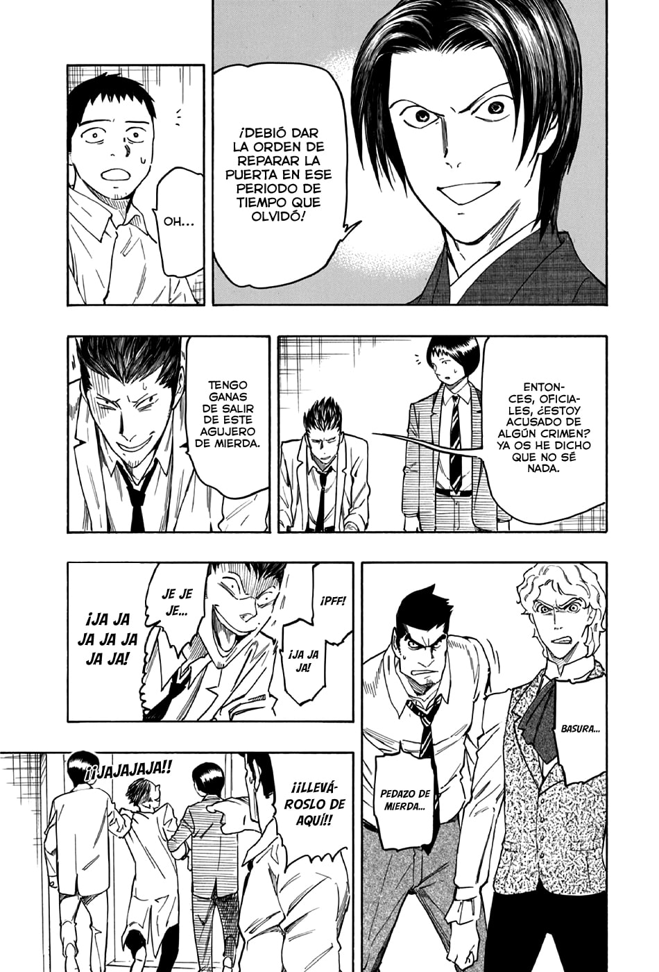 Read The Summer of the Ubume ES Manga Online