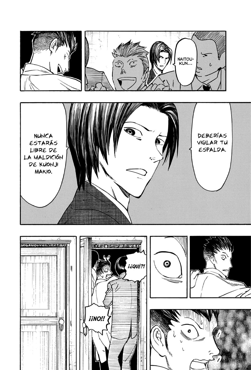 Read The Summer of the Ubume ES Manga Online