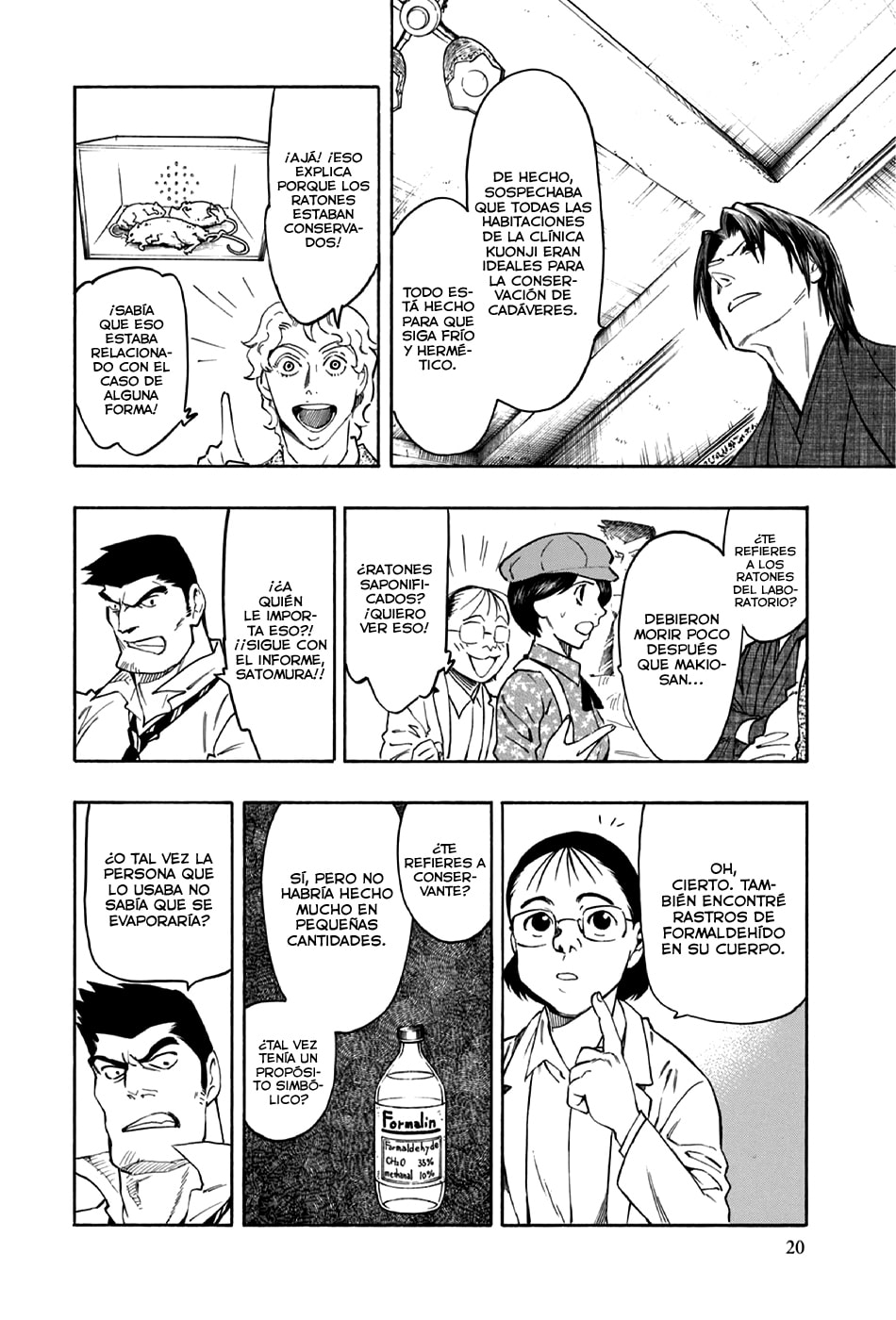 Read The Summer of the Ubume ES Manga Online