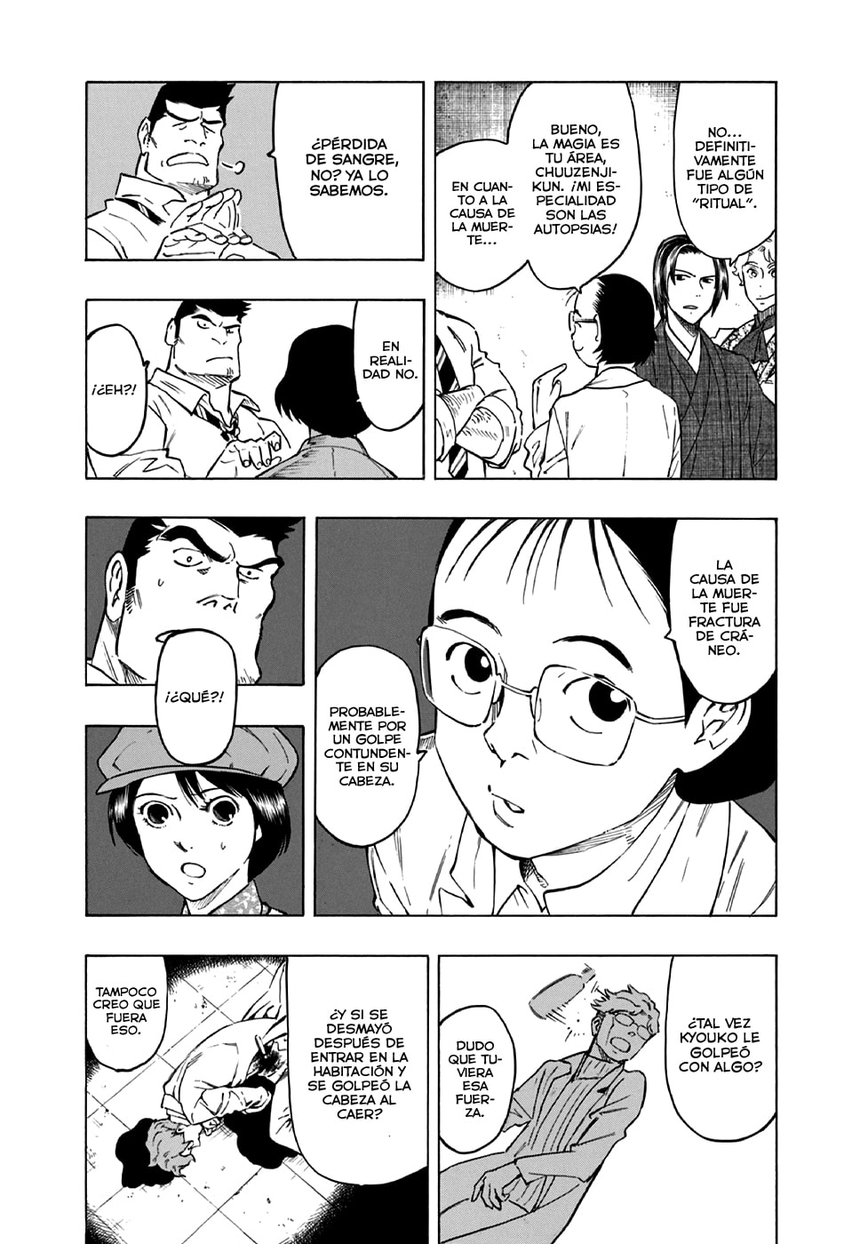 Read The Summer of the Ubume ES Manga Online