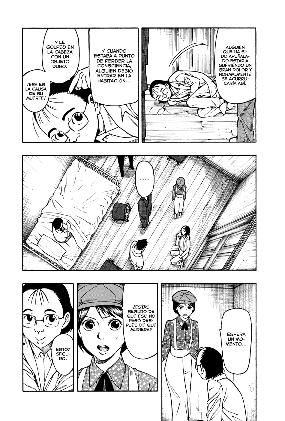 Read The Summer of the Ubume ES Manga Online