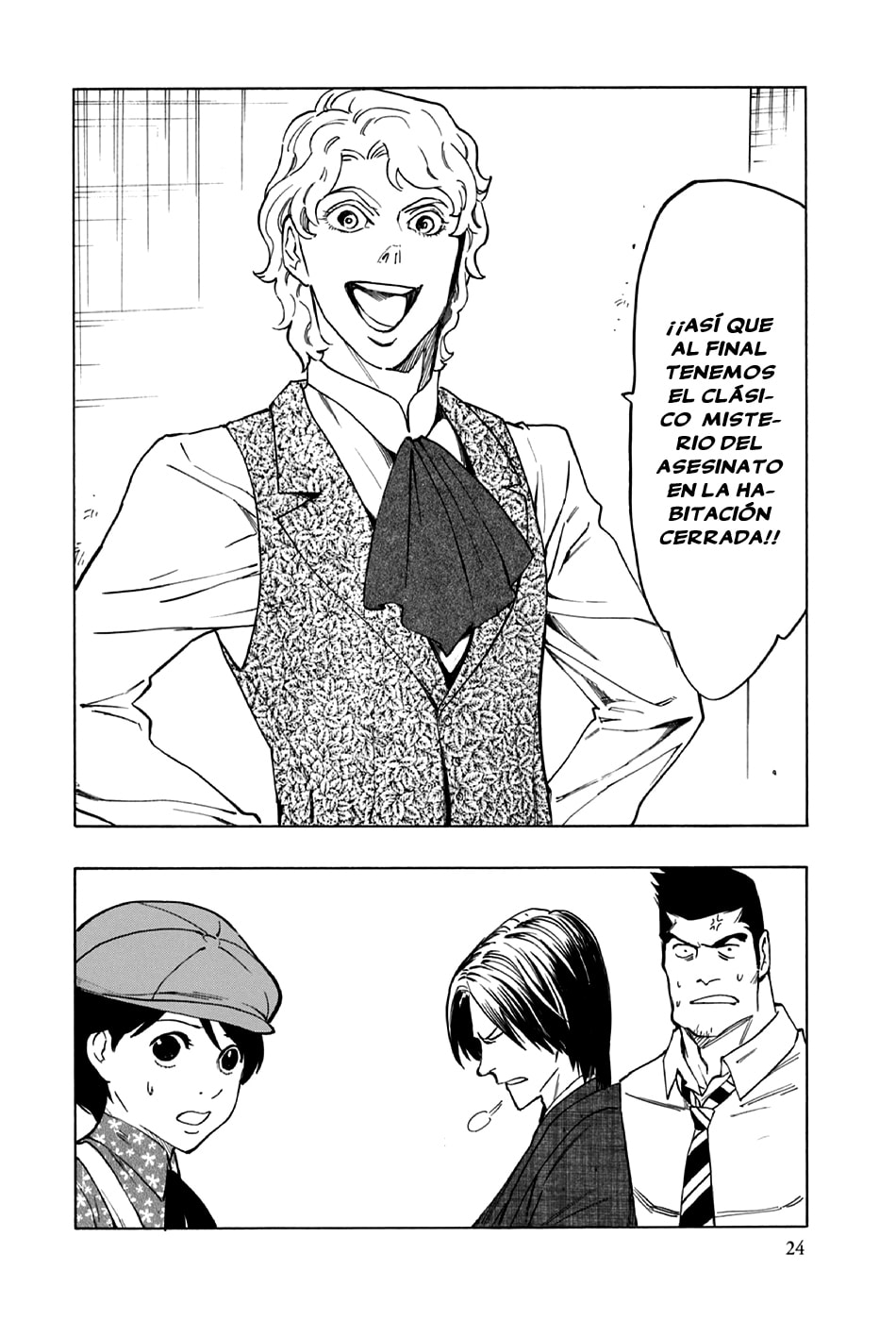 Read The Summer of the Ubume ES Manga Online