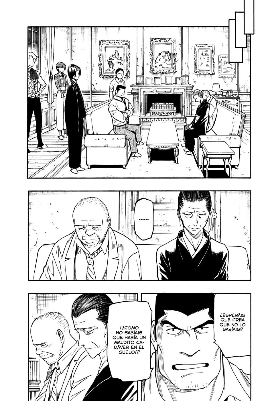 Read The Summer of the Ubume ES Manga Online