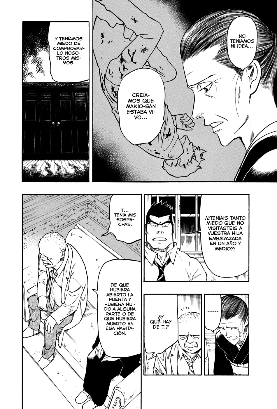 Read The Summer of the Ubume ES Manga Online