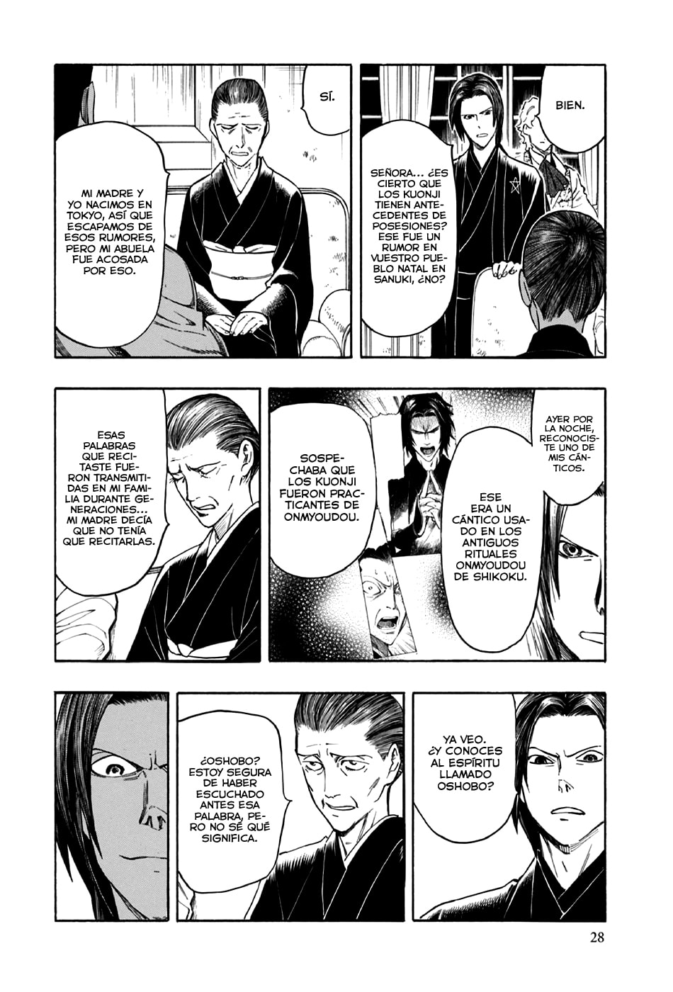 Read The Summer of the Ubume ES Manga Online