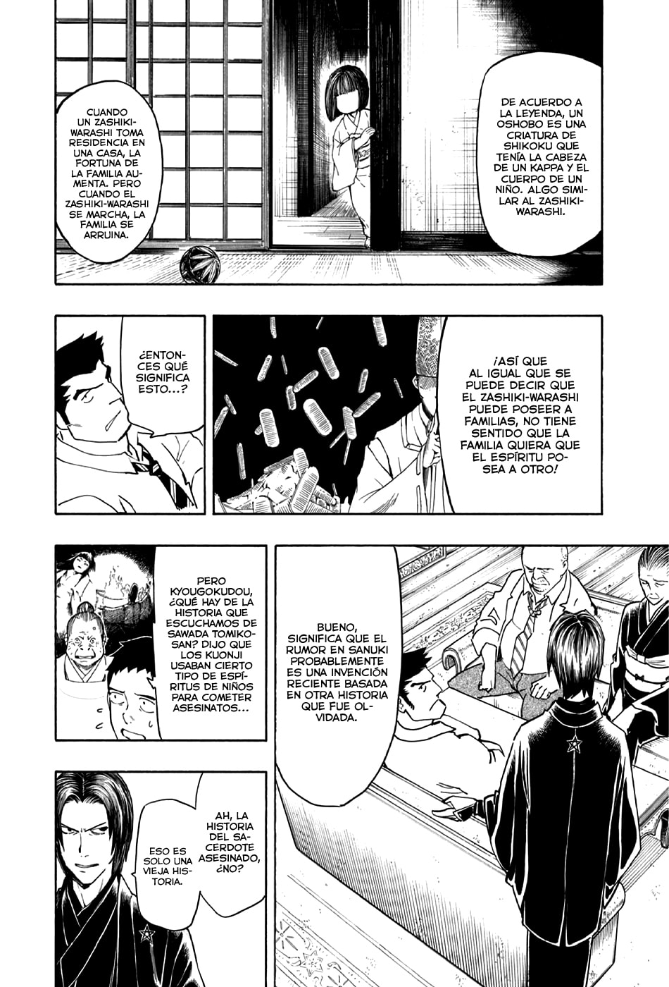 Read The Summer of the Ubume ES Manga Online